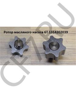 1314202039 ZF Ротор масляного насоса 6T в городе Екатеринбург