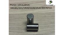 EURORICAMBI Ролик 10X16,8mm  16S181/221/1920/2220/2520 95570722