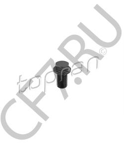 2151227001 MOBIS ПРОБКА КАРТЕРА ДВИГАТЕЛЯ в городе Екатеринбург