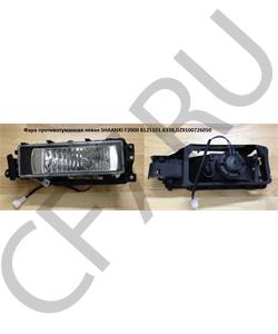 81.25101.6338 КИТАЙ Фара противотуманная Shaanxi F2000 стекло правая в городе Екатеринбург