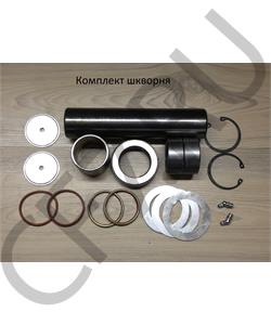 81.44205.0057 AST Smart Ремкомплект шкворня SHAANXI F2000 D=50 (HRC>50, 0,8-1,5 мм, сталь 45) (2 шкворня) AST1293 OEM в городе Екатеринбург