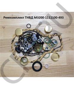 M3200-1111100 YUCHAI Ремкомплект ТНВД -493 в городе Екатеринбург