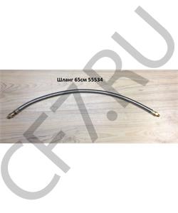 55534 PRC _Шланг воздушный КПП FULLER 820мм в городе Екатеринбург