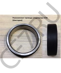 LF28-3802033 FULLER Привод спидометра-Шестерня KПП Fuller RT-11509 в городе Екатеринбург