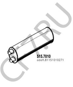 81151010271 MAN Глушитель в городе Екатеринбург