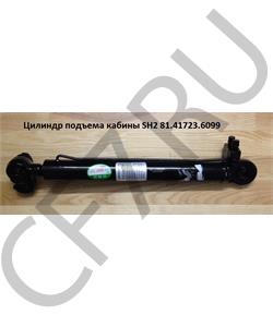 81417236099 MAN Гидравлический цилиндр в городе Екатеринбург