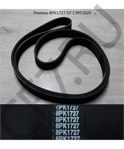 C3911620 DFM Ремень 8PK1727 DF в городе Екатеринбург