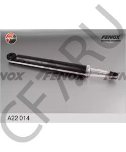 55305-26200 HYUNDAI / KIA Амортизатор зад SantaFe'06- в городе Екатеринбург