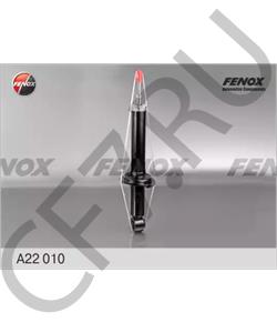 55311 3D602 HYUNDAI (BEIJING) Амортизатор в городе Екатеринбург