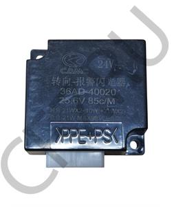 36AD-40020 CAMC Реле указателей поворота C в городе Екатеринбург