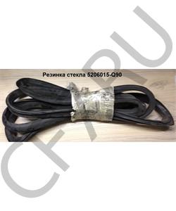 5206015-Q90 FAW Резинка стекла в городе Екатеринбург