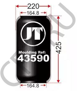 8001/2 DENNIS Кожух пневматической рессоры в городе Екатеринбург