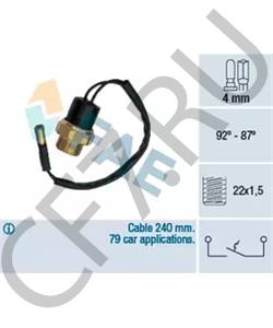 46622892 YUGO Термовыключатель, вентилятор радиатора в городе Екатеринбург