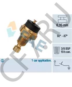 553321201 INNOCENTI Термовыключатель, вентилятор радиатора в городе Екатеринбург