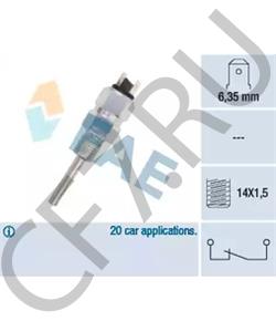4209747 Dana Датчик скорости, , в городе Екатеринбург