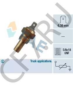 1877731 M 92 EBRO Датчик, температура охлаждающей жидкости в городе Екатеринбург