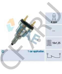 MB113078 MITSUBISHI Выключатель фонаря сигнала торможения в городе Екатеринбург