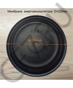 3530029-116 FAW Мембрана энергоаккумулятора mopian D=200mm в городе Екатеринбург
