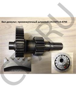 18222or FAW Вал демульт. промежуточный длинный (оригинал) (JS150T) Z=51/15 (Шестерня19255) в городе Екатеринбург
