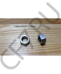 D16MM Автомагнат D=16мм Кольцо уплотнительное медное D=16х22х1,5 мм в городе Екатеринбург