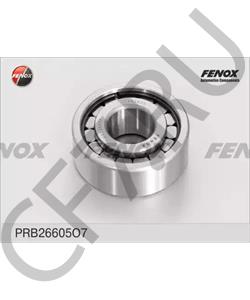 102605 ZIL Подшипник, дифференциальный вал в городе Екатеринбург