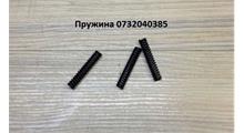 DT Пружина 4.70052
