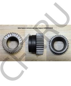 1286304022 QJGT CHINA Шестерня солнечная в городе Екатеринбург