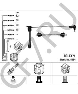 90919-21489 Dar Провода высоковольтные для TOYOTA 2TZ-FE, ESTIMA TCR1#, TCR2# 90-99 в городе Екатеринбург