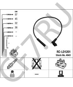 2108-3707080-10 ЗавГар Провода в/н 2108-09,099 "" силикон. (к-т) в городе Екатеринбург