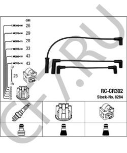 83300156 CROWN НАБОР ПРОВОДОВ 7 ШТ. в городе Екатеринбург