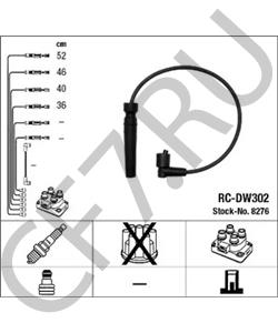 96 211 948 PONTIAC Комплект проводов зажигания в городе Екатеринбург