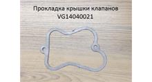 Leo Прокладка клапанной крышки Евро-2 HOWO VG14040021 LEO