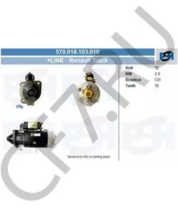 5000559361 SAVIEM Стартер в городе Екатеринбург