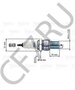 948200155 MARUTI Свеча зажигания в городе Екатеринбург