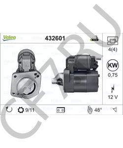 4468806 AUTOBIANCHI Стартер в городе Екатеринбург