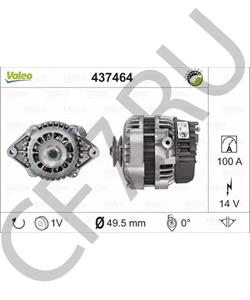 R1530039 VAN HOOL Генератор в городе Екатеринбург