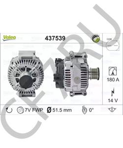 4801 250AD JEEP Генератор в городе Екатеринбург