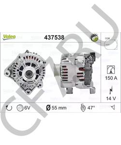 12 31 7 790 548 ALPINE Генератор в городе Екатеринбург