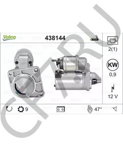 71789435 ABARTH Стартер в городе Екатеринбург