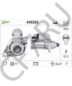 0AM 911 023 K VW (SVW) Стартер в городе Екатеринбург