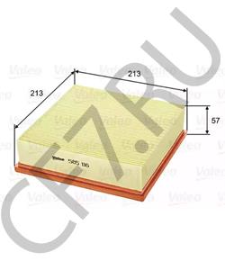 021129620 VW-PORSCHE Воздушный фильтр в городе Екатеринбург