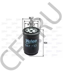 190615 VDL Тормозная пневматическая камера в городе Екатеринбург