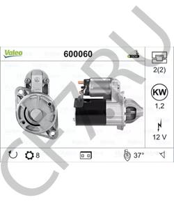 36100-23161 Taeil Стартер оригинал восстановленный в Корее () G4GB, G4GC Элантра, ix35, Оптима в городе Екатеринбург