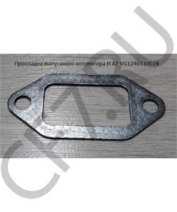 VG1246110028 HOWO Прокладка выпускного коллектора H A7 в городе Екатеринбург