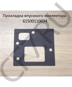 61500110024 SHAANXI Прокладка впускного коллектора в городе Екатеринбург