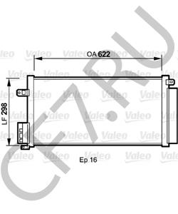 50526515 ABARTH Конденсатор, кондиционер в городе Екатеринбург