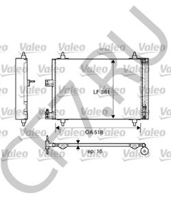 6453 CQ PSA Втулка для регулировки компрессора в городе Екатеринбург