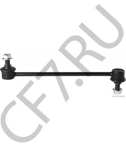 548301S000 CTR Линк стабилизатора !!!! в городе Екатеринбург