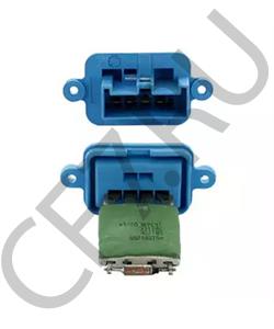 87528688 NEW HOLLAND Сопротивление, вентилятор салона в городе Екатеринбург