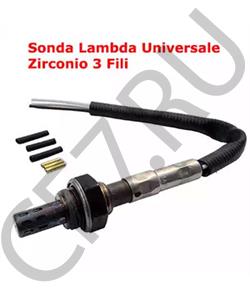 25108302 LOTUS Лямбда-зонд в городе Екатеринбург